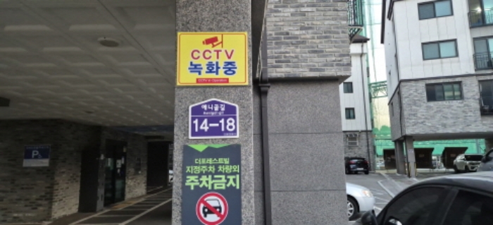 물건 대표 사진