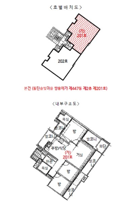 물건 대표 사진