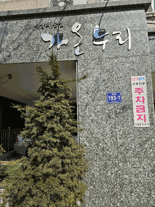 물건 대표 사진