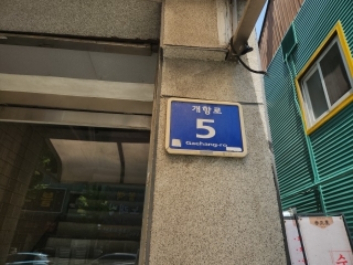 물건 대표 사진