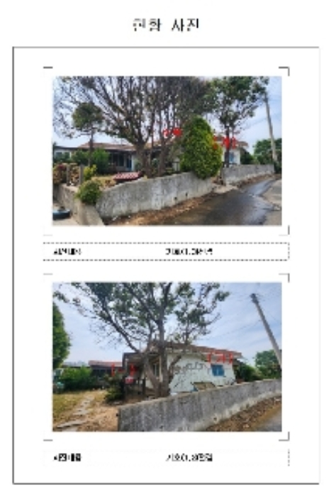 물건 대표 사진