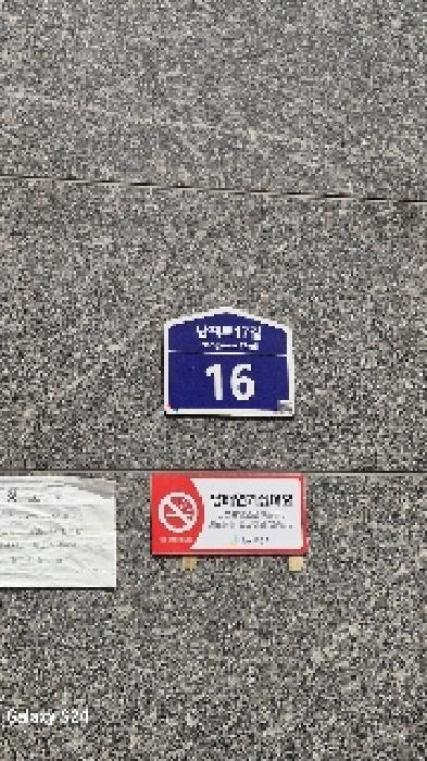 물건 대표 사진