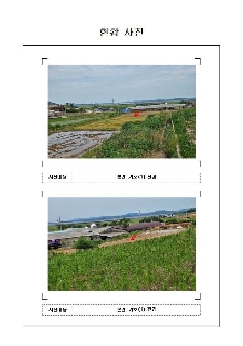 물건 대표 사진