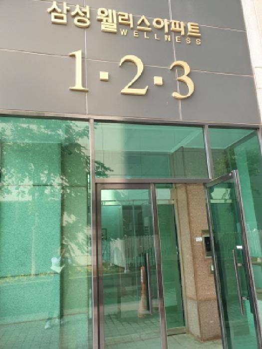 물건 대표 사진