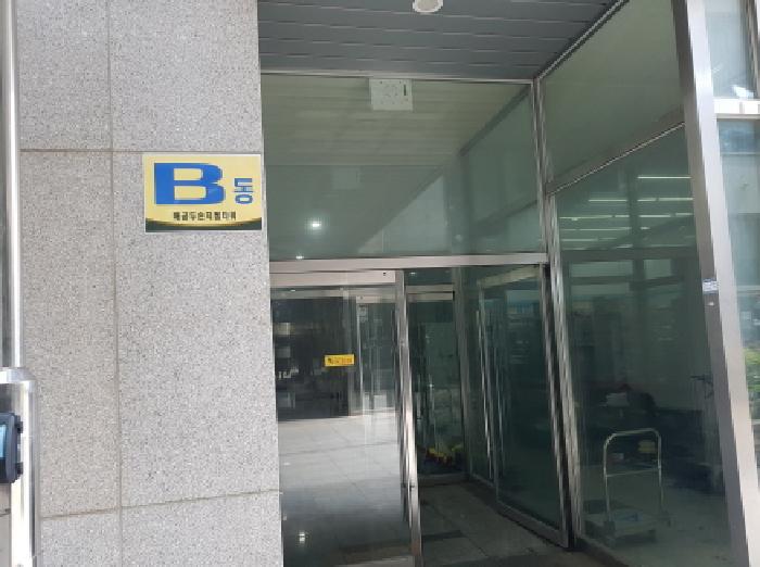 물건 대표 사진