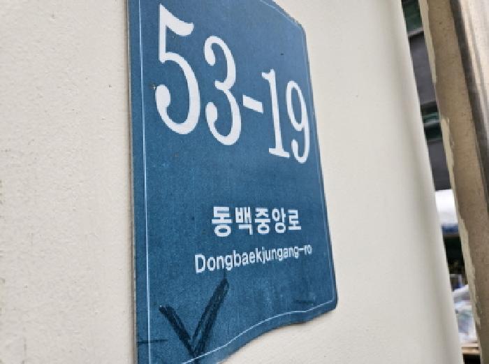 물건 대표 사진