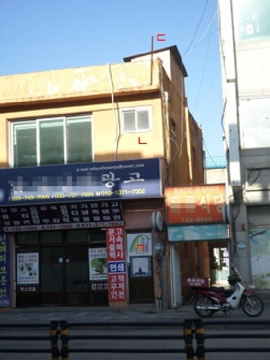 물건 대표 사진