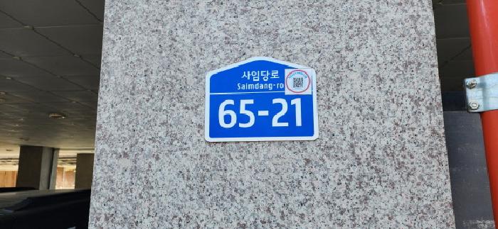 물건 대표 사진