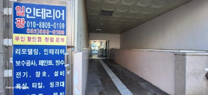 물건 대표 사진