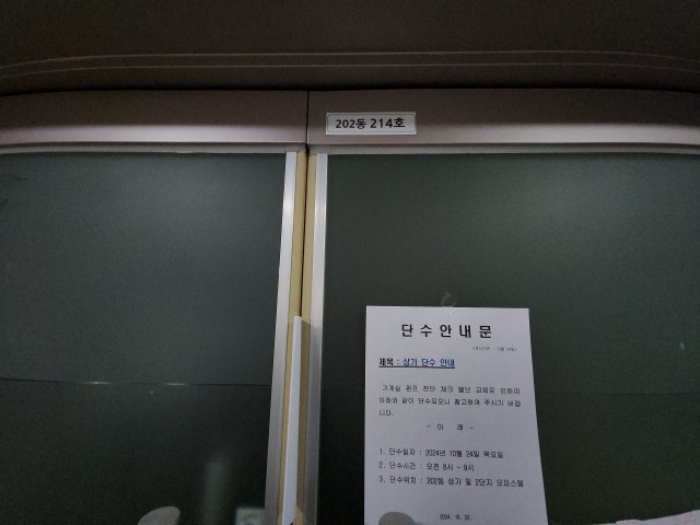 물건 대표 사진