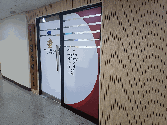 물건 대표 사진
