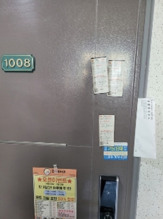 물건 대표 사진