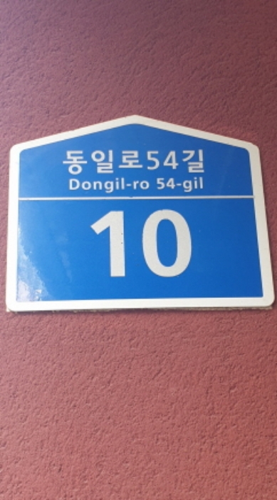 물건 대표 사진