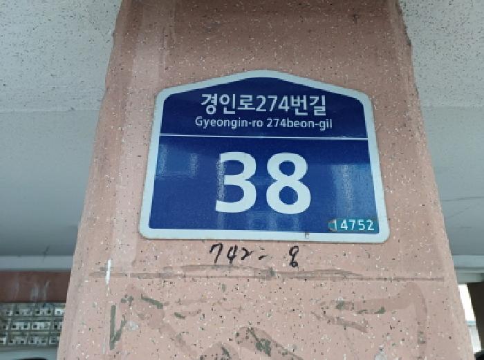 물건 대표 사진