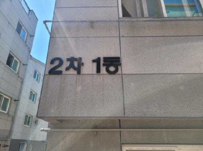 물건 대표 사진