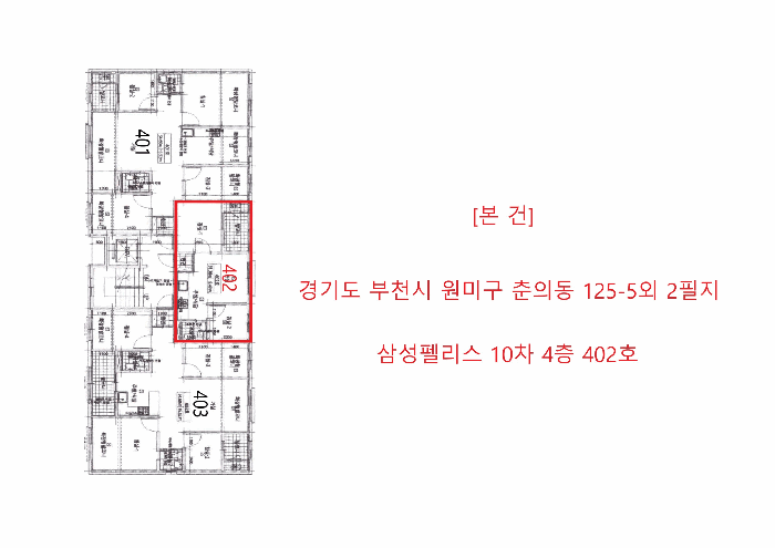 물건 대표 사진
