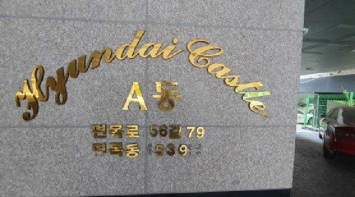 물건 대표 사진
