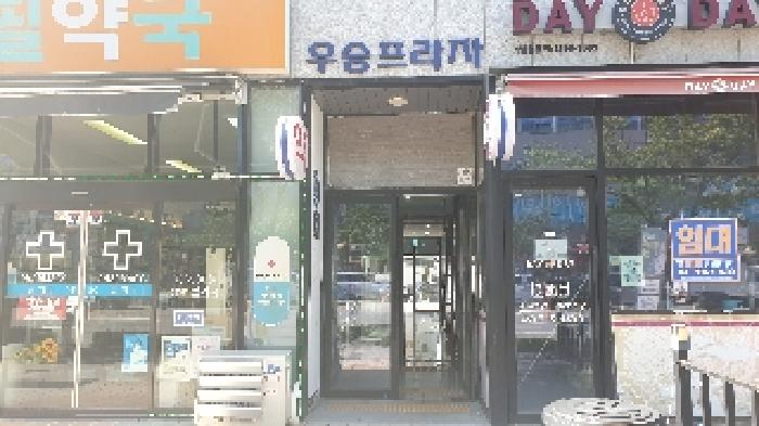 물건 대표 사진