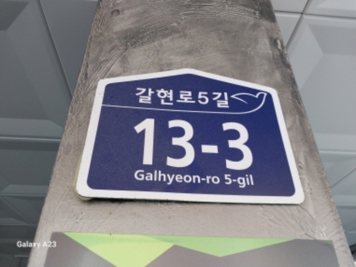 물건 대표 사진