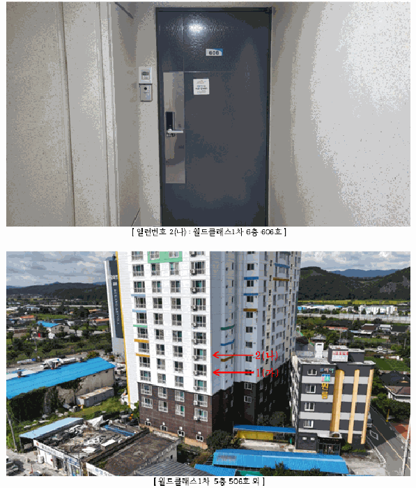 물건 대표 사진