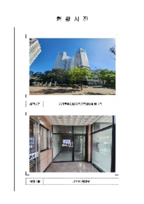 물건 대표 사진