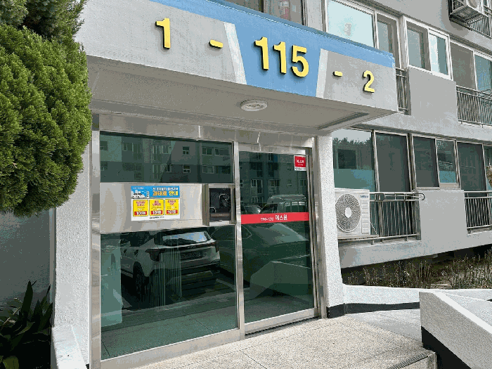 물건 대표 사진