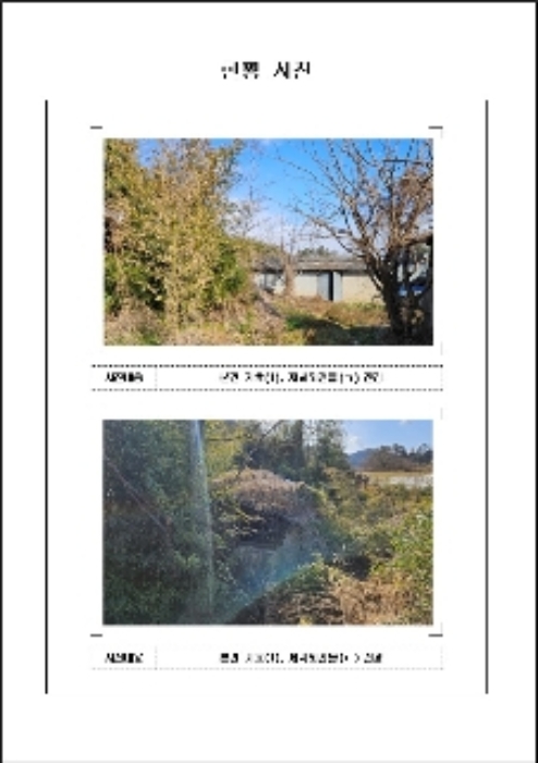 물건 대표 사진