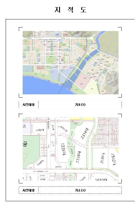 물건 대표 사진