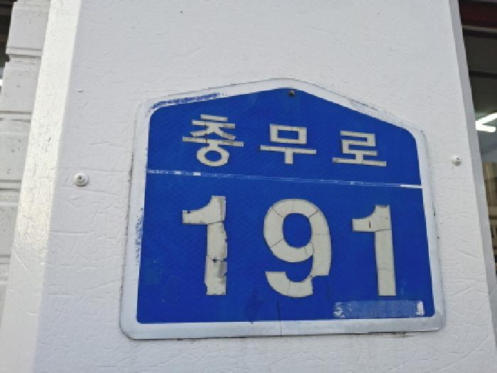 물건 대표 사진