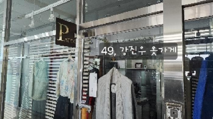 물건 대표 사진