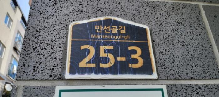 물건 대표 사진