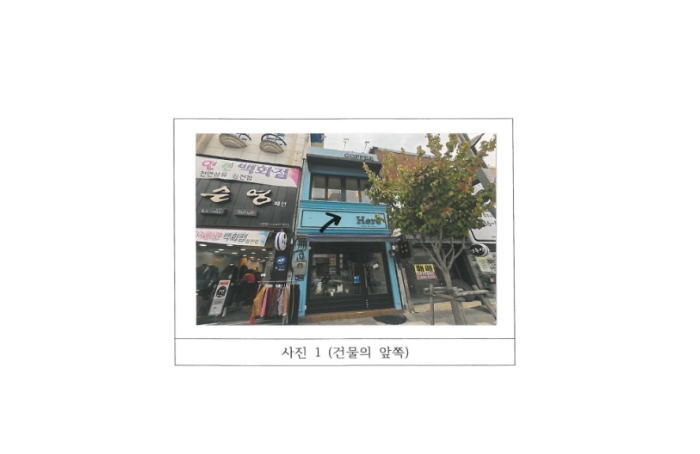 물건 대표 사진