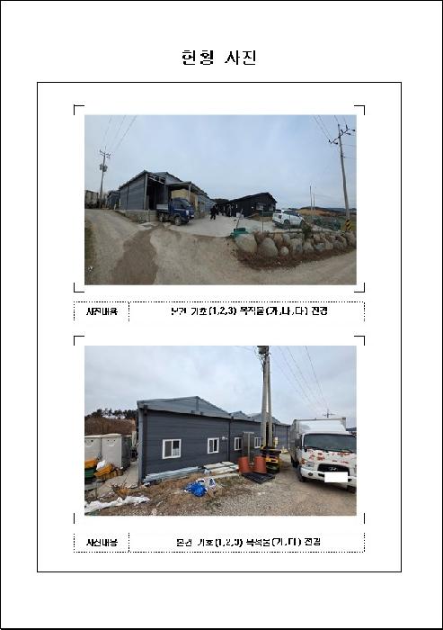 물건 대표 사진