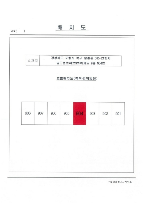 물건 대표 사진