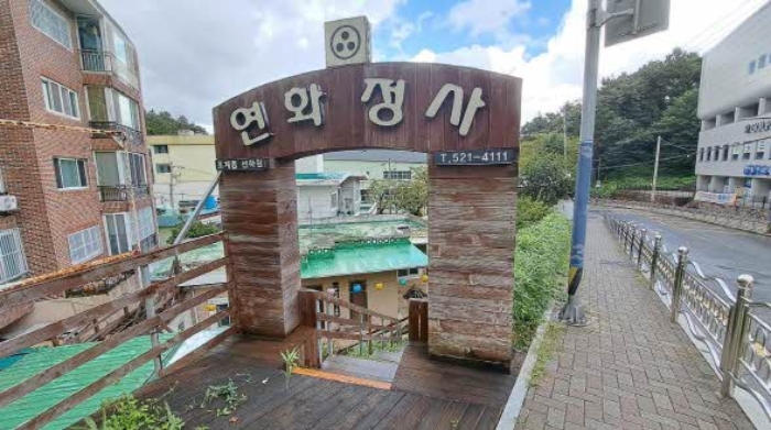 물건 대표 사진