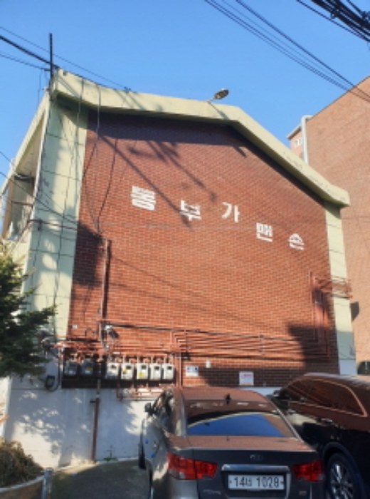 물건 대표 사진