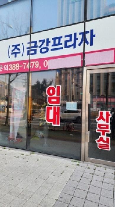 물건 대표 사진