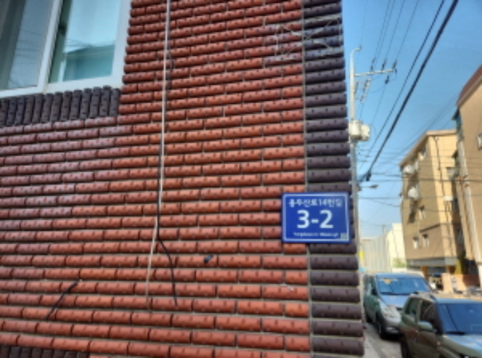 물건 대표 사진