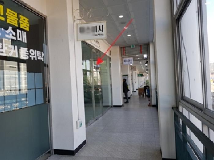 물건 대표 사진