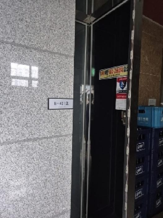 물건 대표 사진
