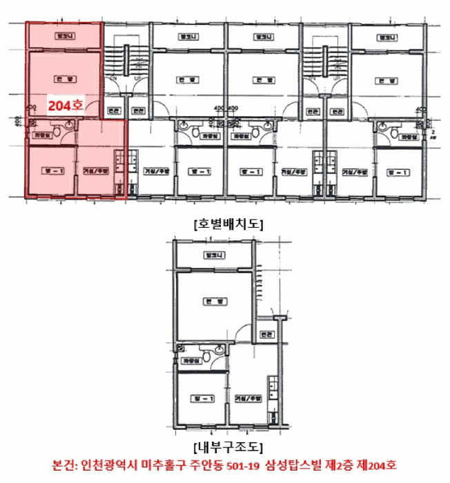 물건 대표 사진