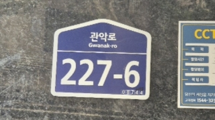 물건 대표 사진