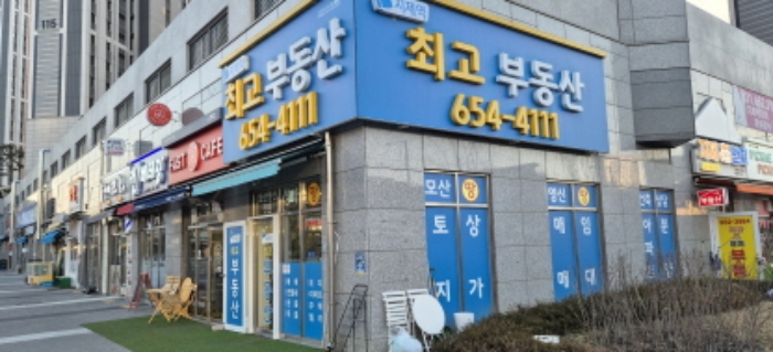 물건 대표 사진
