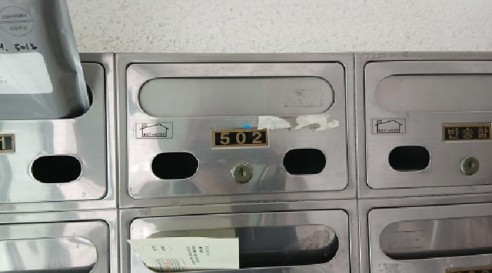 물건 대표 사진