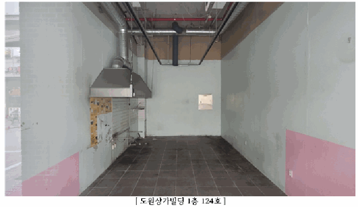 물건 대표 사진