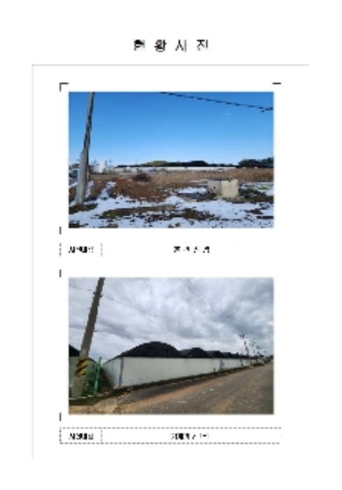 물건 대표 사진