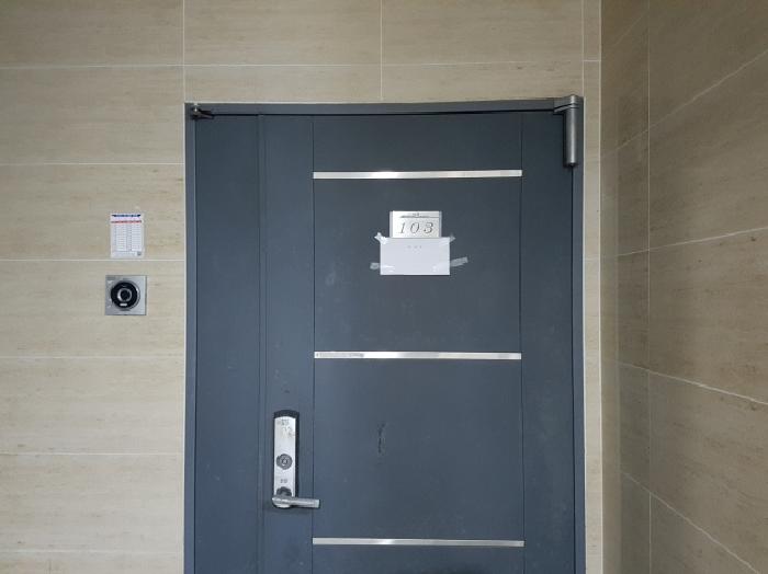 물건 대표 사진