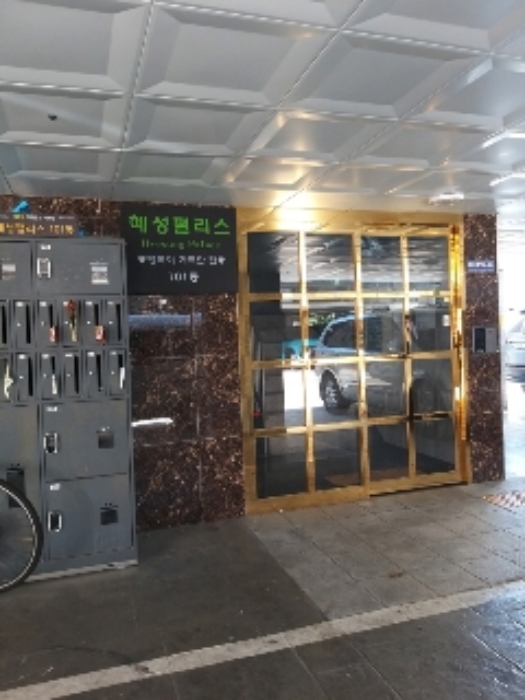 물건 대표 사진