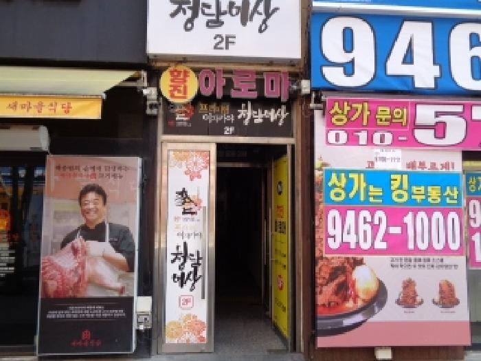 물건 대표 사진
