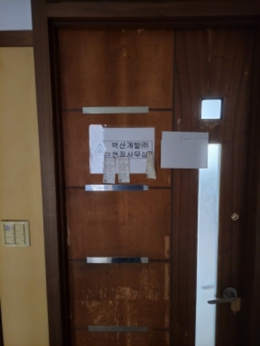 물건 대표 사진